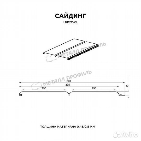 Металлический сайдинг XL Брус