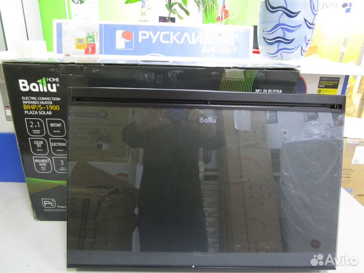 Конвектор ballu Plaza Solar bihp/S-1900