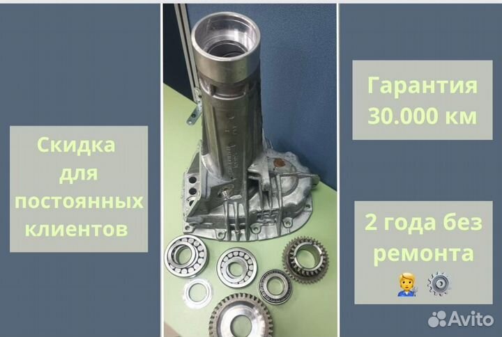 Ремкомплект кпп газель