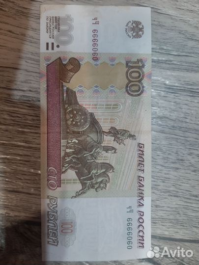Денежные купюры