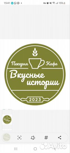 Бармен официант резюме