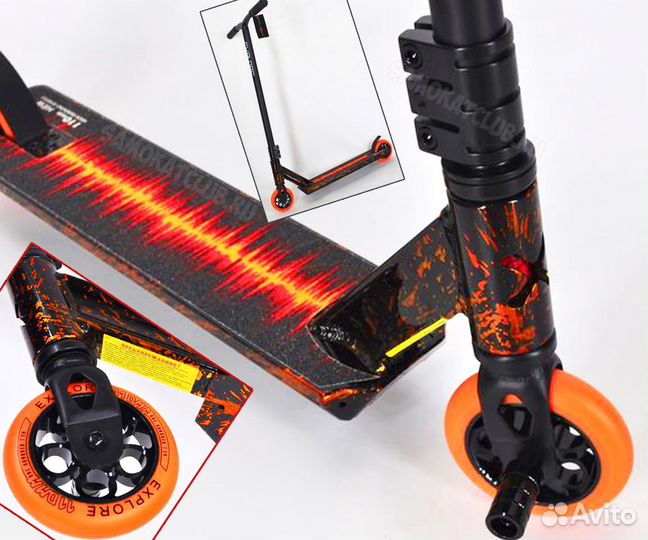 Самокат трюковой