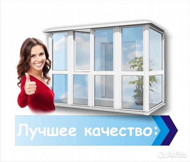 Заводские окна (класс А:)