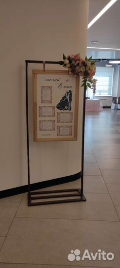 Свадебный декор(Президиум, фотозона, задник)