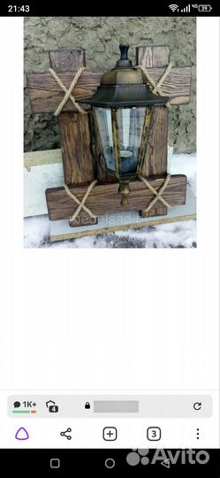 Металл и дерево