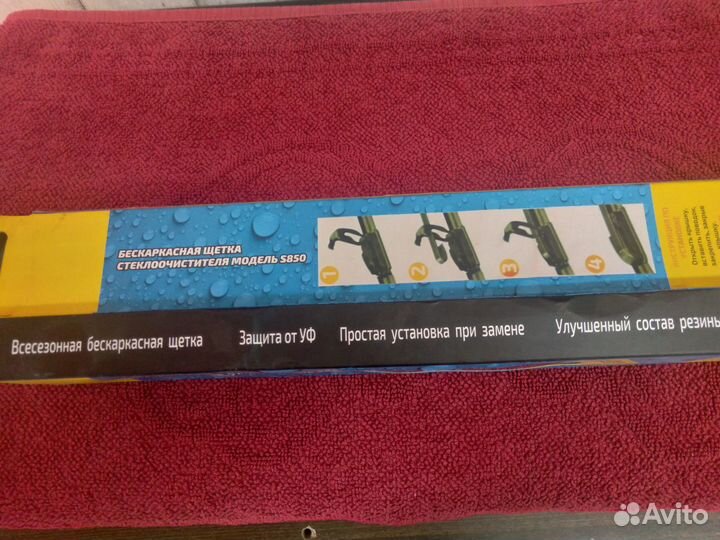 Бескаркасная щетка