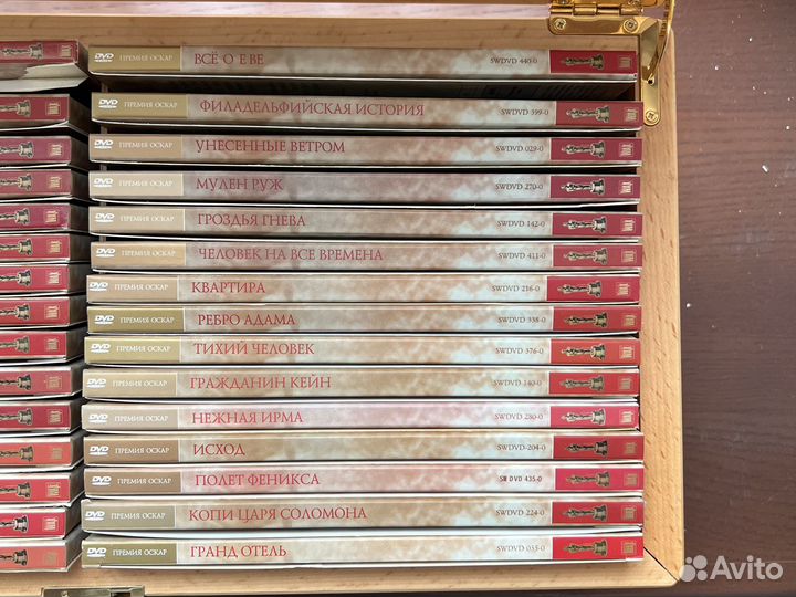 Коллекция дисков