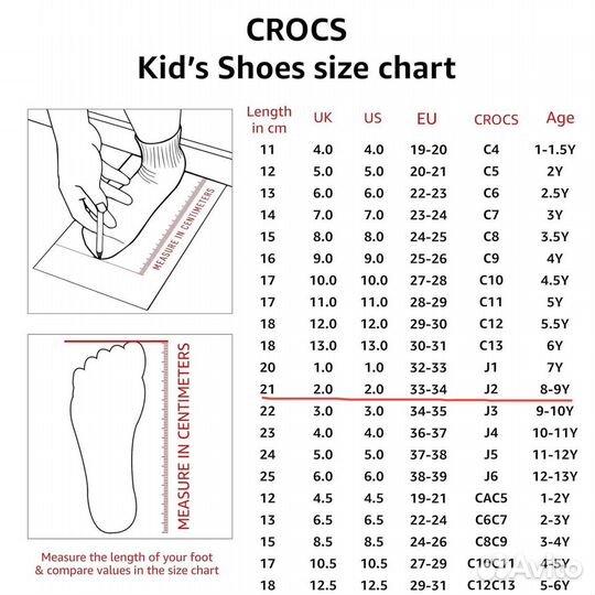 Резиновые сапоги crocs детские J2