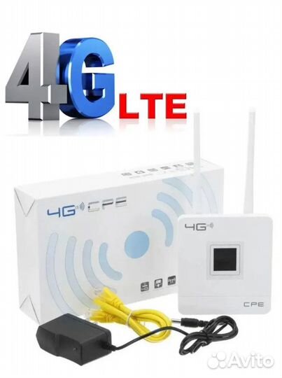 WiFi Роутер 4G LTE