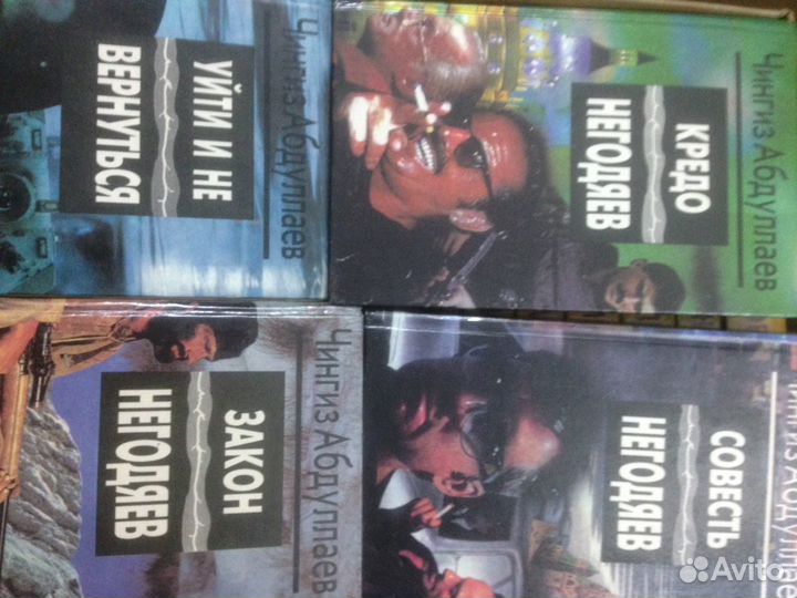 Книги жанр детектив Чингиз Абдулаев