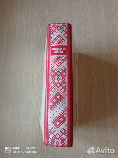 Латышские народные сказки книга для взрослых,детей