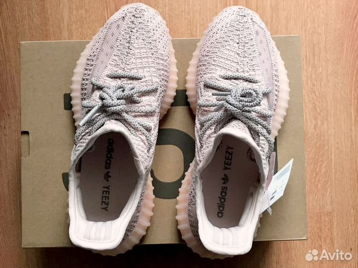 Adidas Yeezy boost 350 V2 Synth Reflective