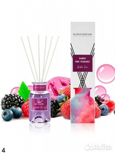 Ароматический диффузор Gloria Perfume 150 ml