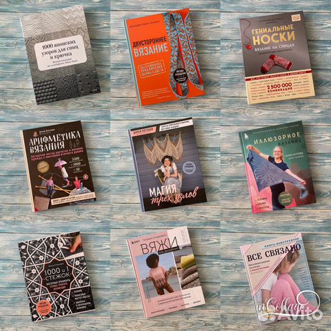 Книга вязание на спицах и крючком, макраме