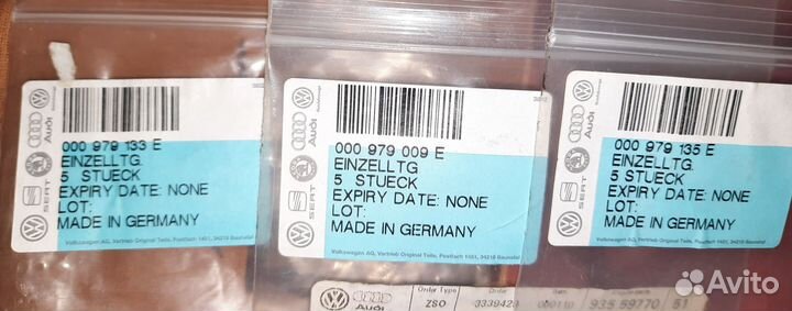 Ремонтный комплект (пины, клеммы) VAG 000 979