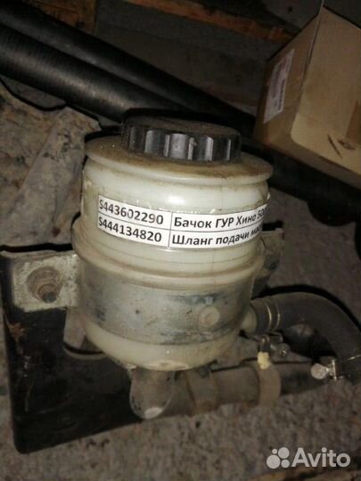 Бачок гур Хино 500 GD Евро 3