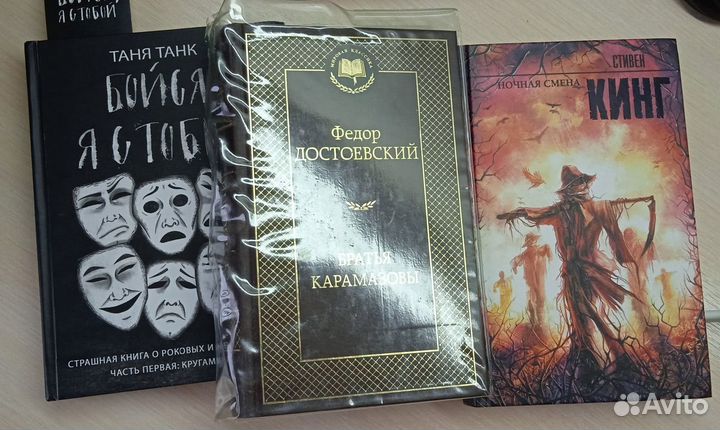 Книги все новые