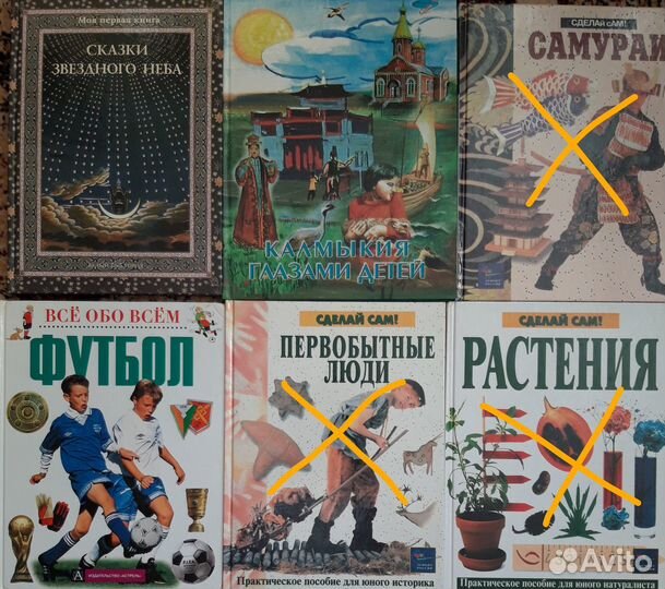 От сказок до книг для подростков