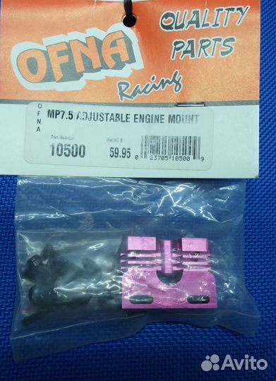 Ofna Racing/ Hobao запасные части