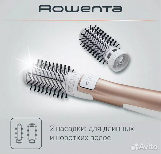 Щетка-фен rowenta brush activ