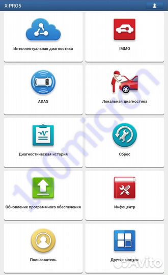 Автосканер Launch Ediag XPro 5, все марки