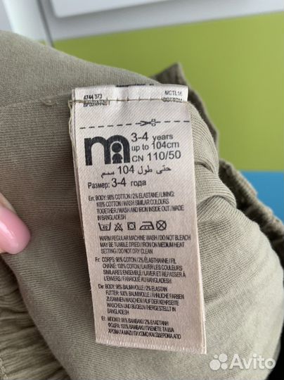 Брюки для мальчика