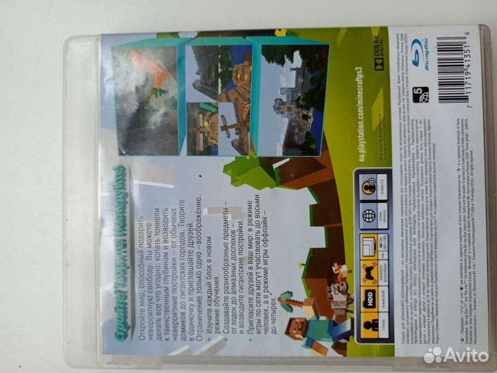 Игры для ps3 minecraft