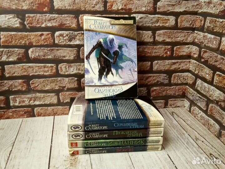Роберт Сальваторе. Forgotten Realms