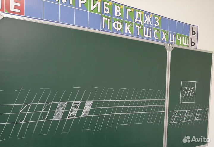 Исправление почерка. Начальная школа
