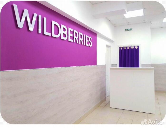 Подработка на пункте выдачи заказов