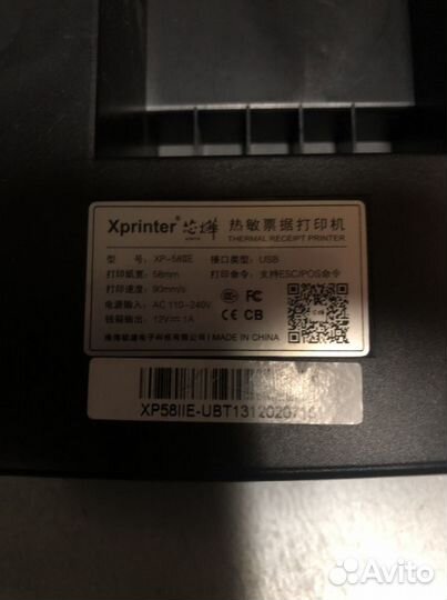 Принтер xp-58llE