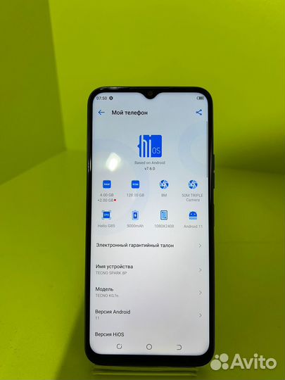 TECNO Spark 8P, 4/128 ГБ