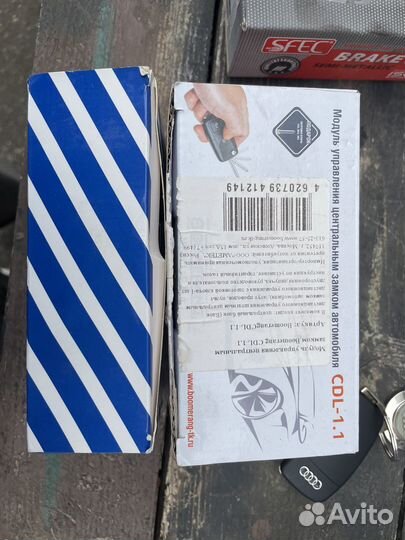 Модуль управления центральным замком CDL 1.1