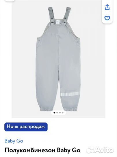 Полукомбинезон 86