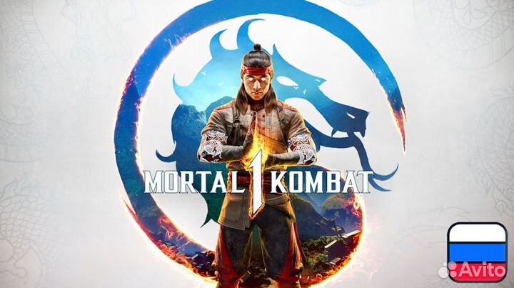 Mortal Kombat 1 (MK1) для Nintendo Switch