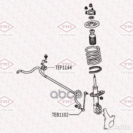 Втулка стабилизатора TEF1144 tatsumi