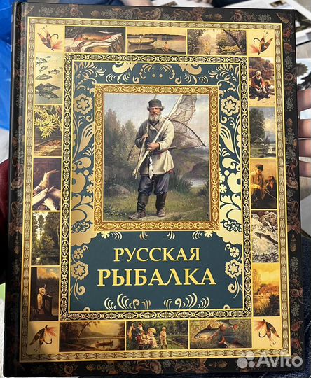 Редкие коллекционные книги, энциклопедии