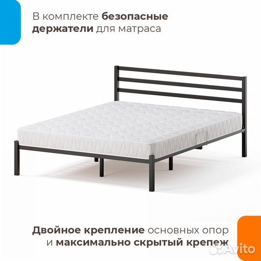 Кровать металлическая 180х200 двуспальная Сталь
