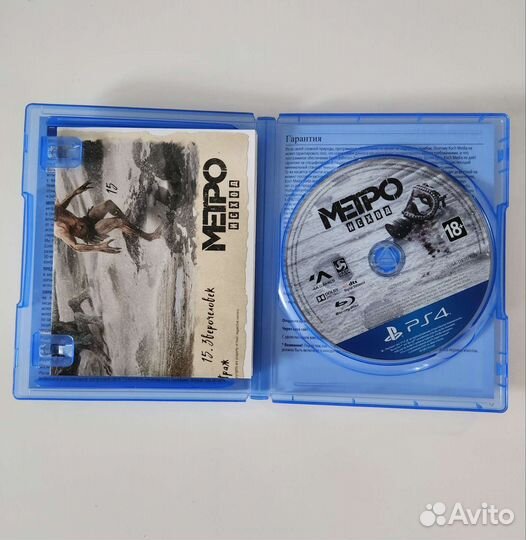 Metro: Exodus (Игры для приставок ps4)