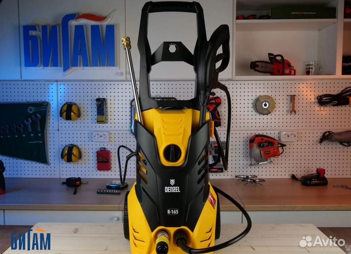 Бытовая мойка высокого давления Denzel R-165