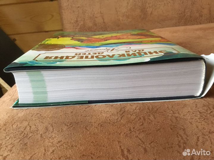 Биология. Энциклопедия Аванта+