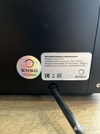 Кофемашина автомат