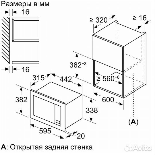 Встраиваемые микроволновые печи Bosch BFL623MS3