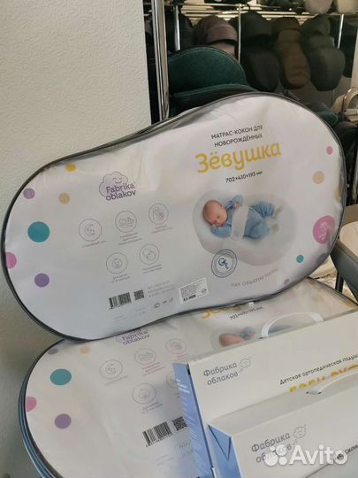 Кокон зёвушка новый