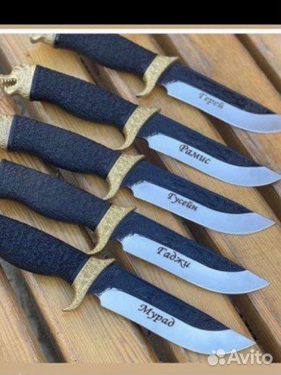 Нож именной