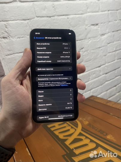 iPhone 11, 64 ГБ