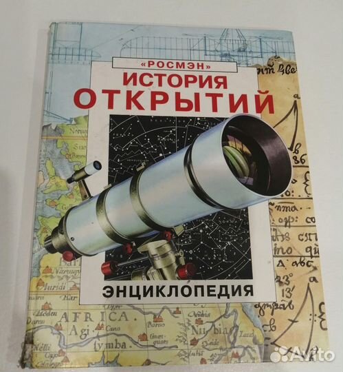 Познавательные книги для детей