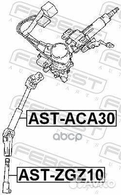 Вал рулевой / toyota RAV4 ACA3#,ALA3#,GSA33,ZSA