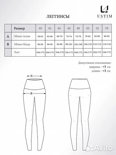 Леггинсы. Топ. Костюм Бифлекс спортивный. Оптом