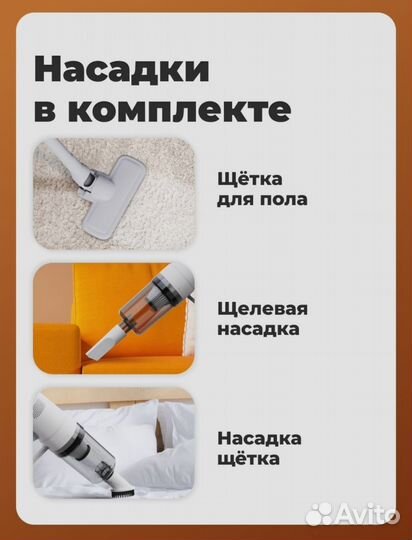 Вертикальный пылесос xiaomi